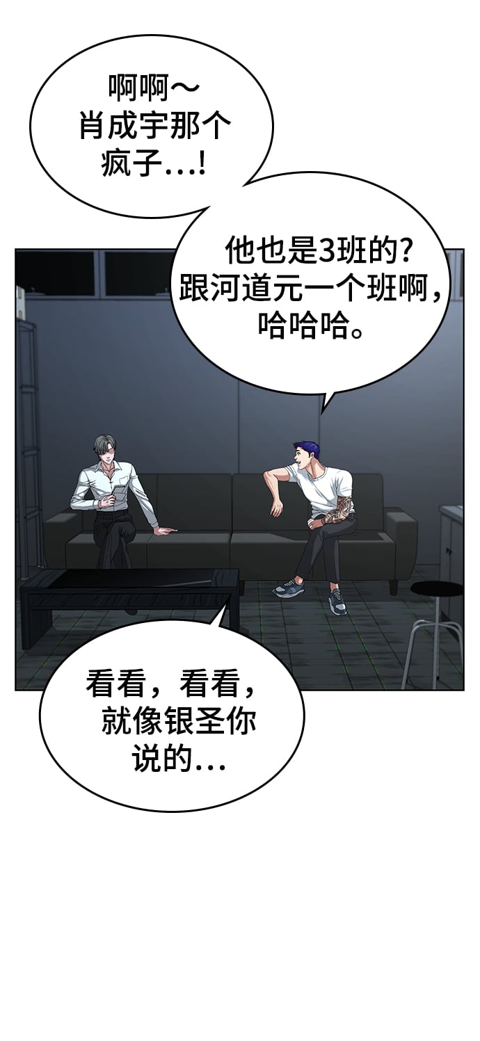 第 93 页