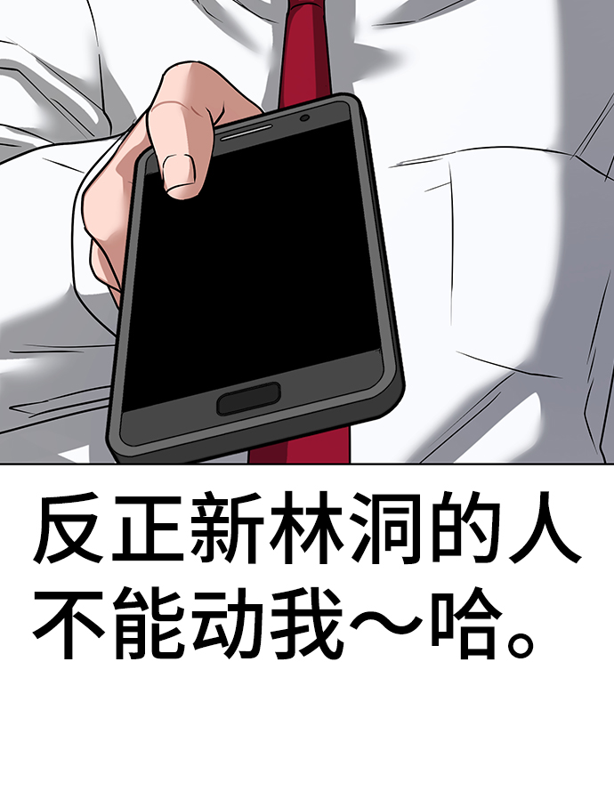 第 97 页
