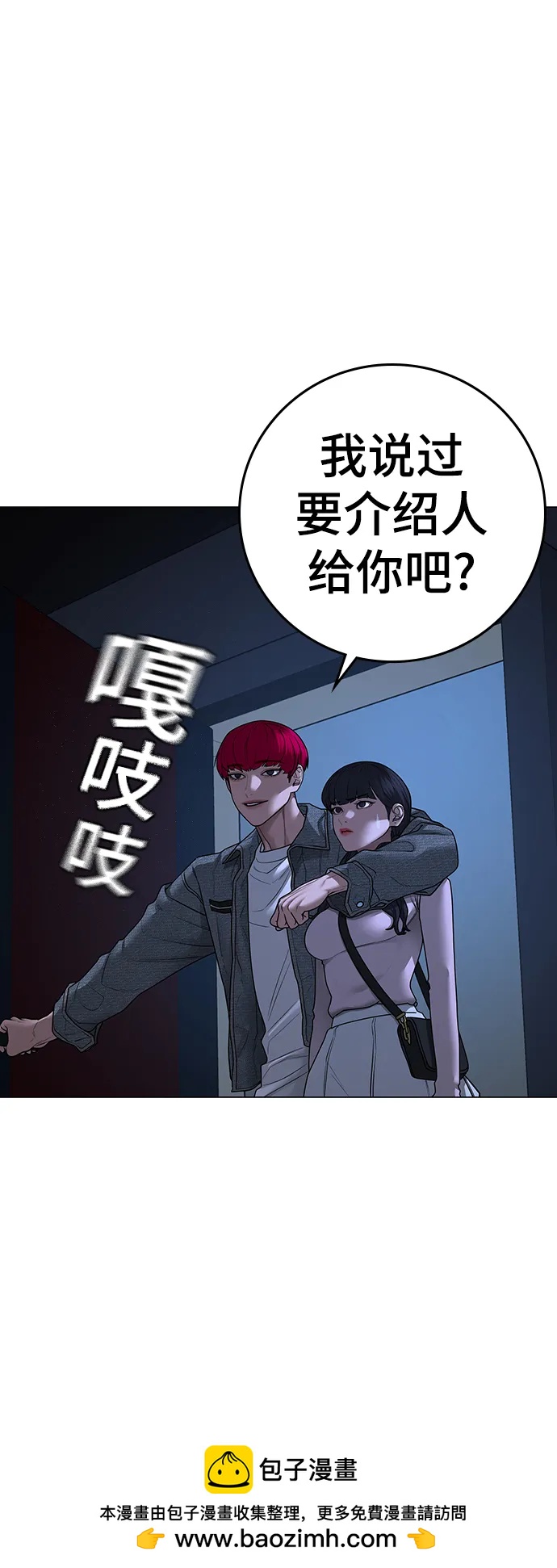 第 100 页