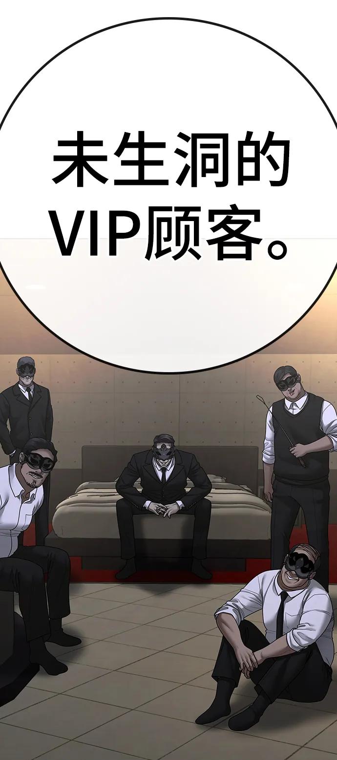 第 102 页