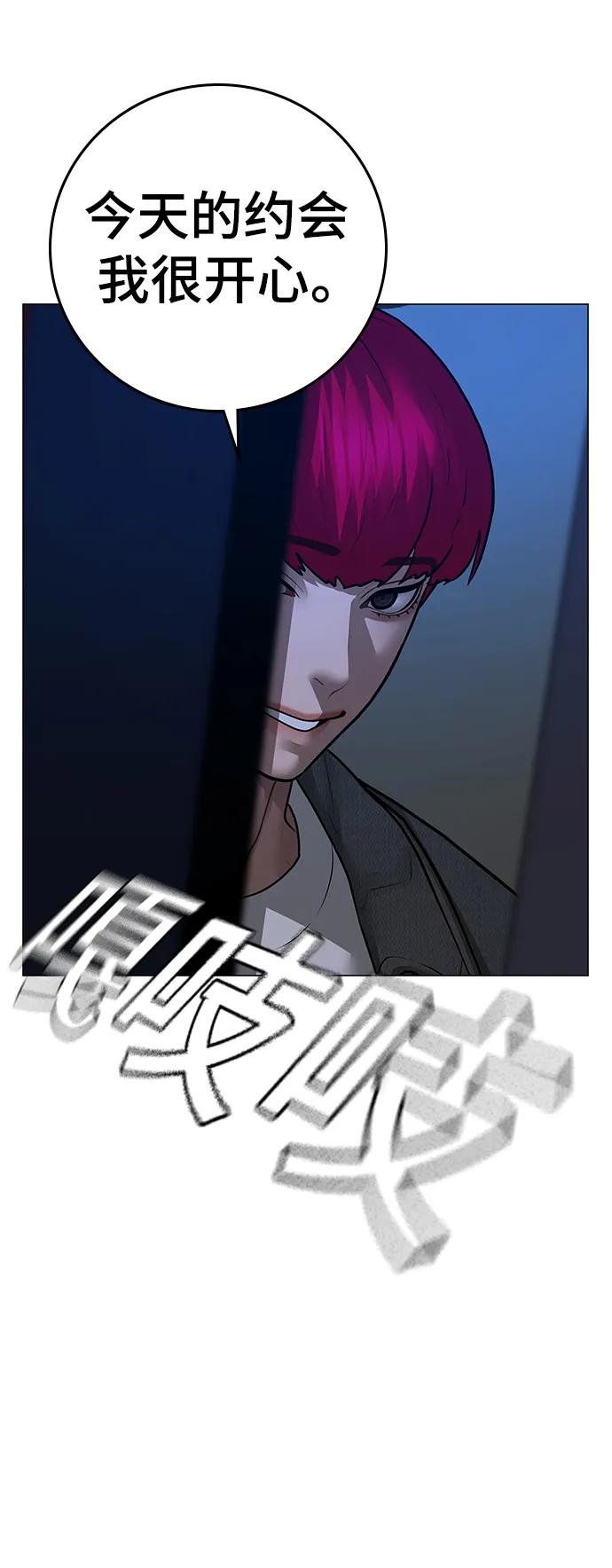 第 105 页