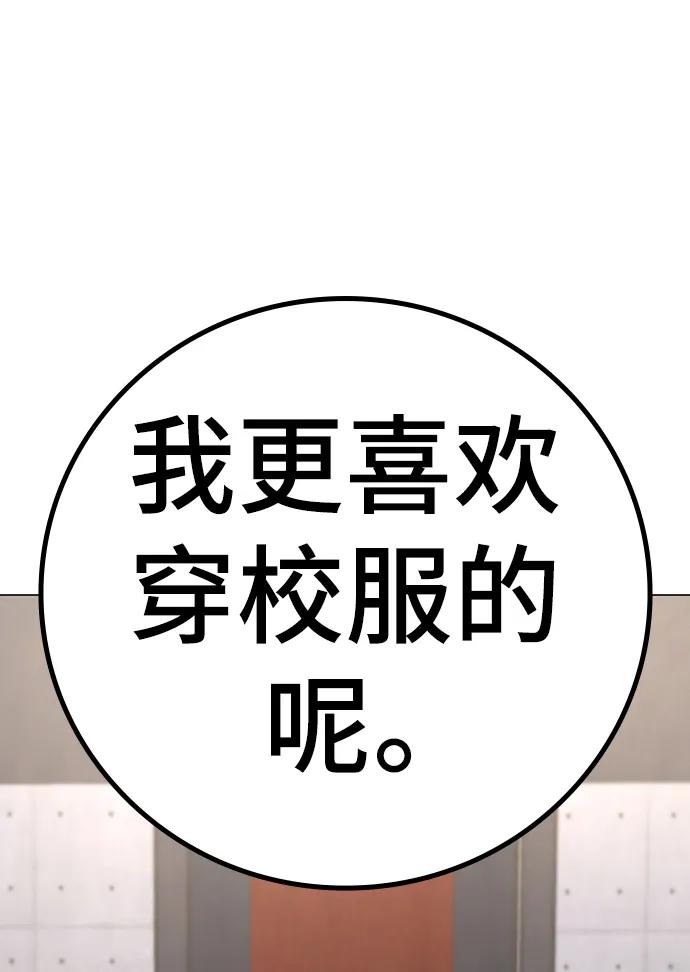 第 108 页