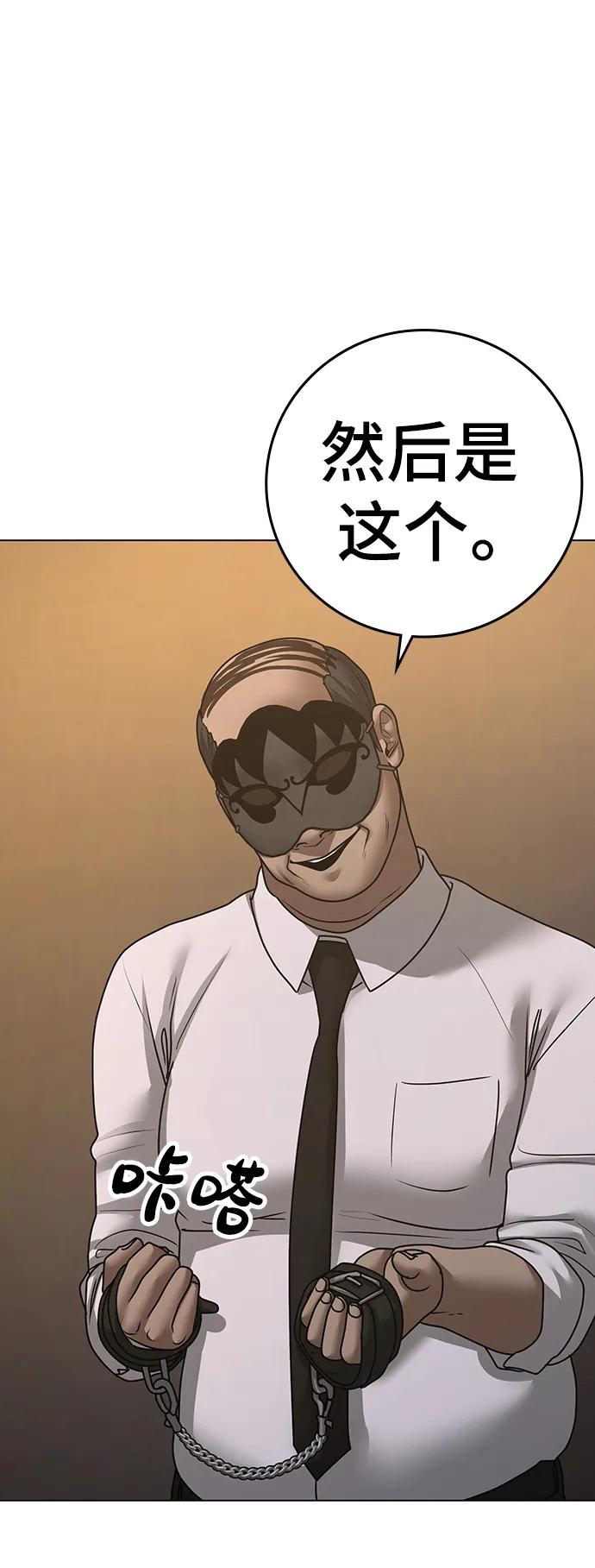 第 112 页