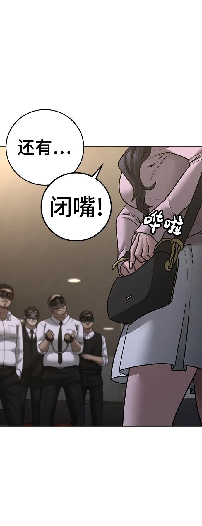 第 113 页