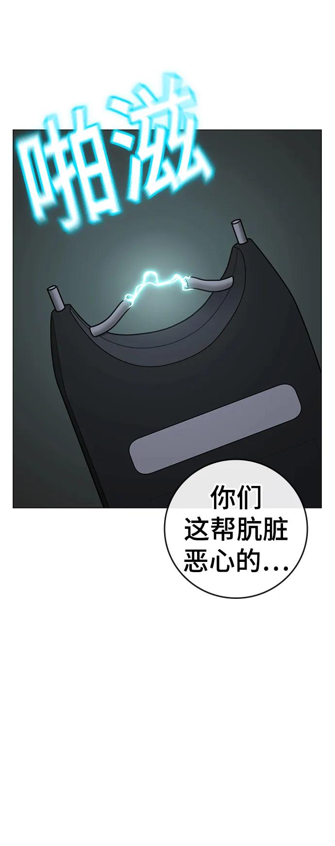 第 114 页