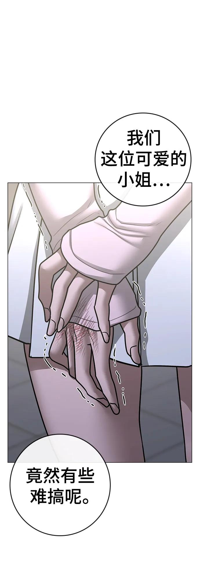 第 119 页
