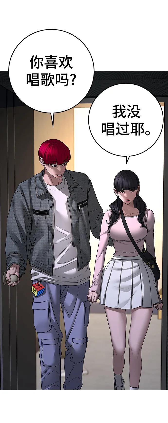 第 74 页