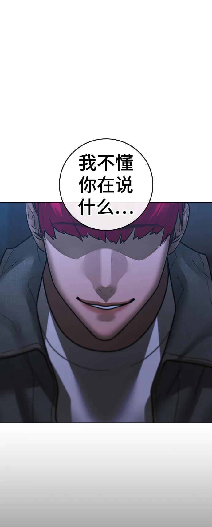 第 85 页