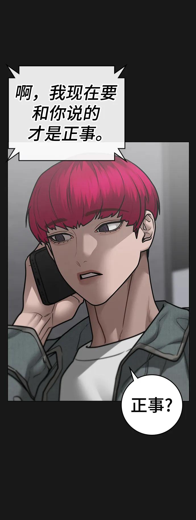 第 87 页