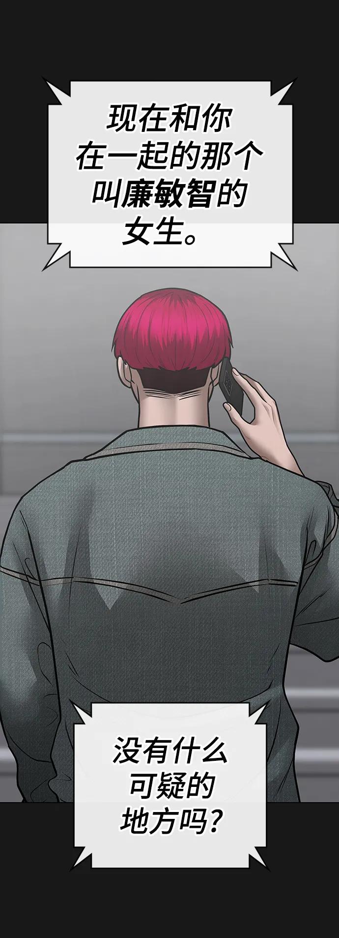 第 88 页