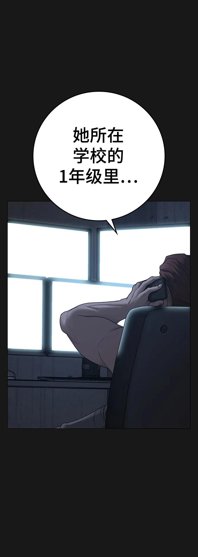 第 89 页
