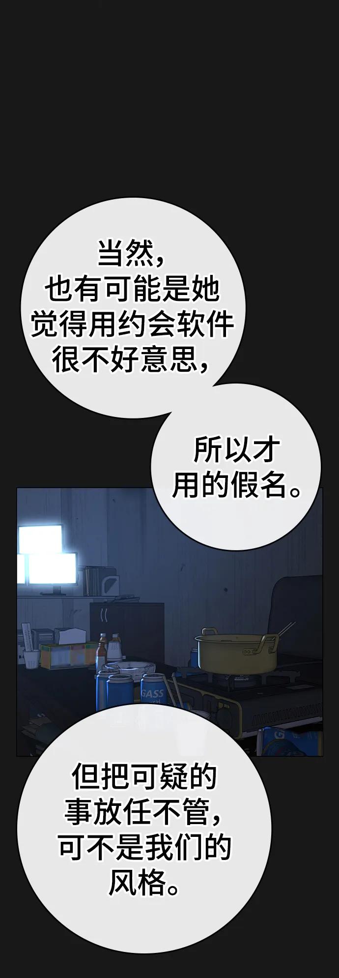 第 91 页