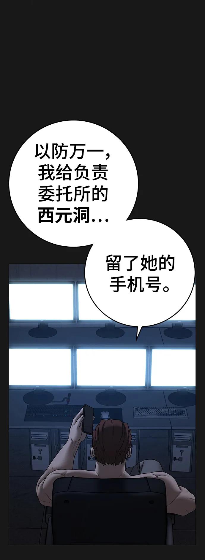 第 92 页