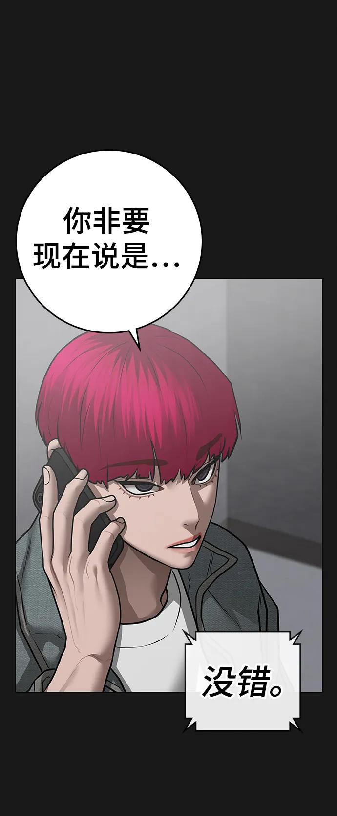 第 95 页