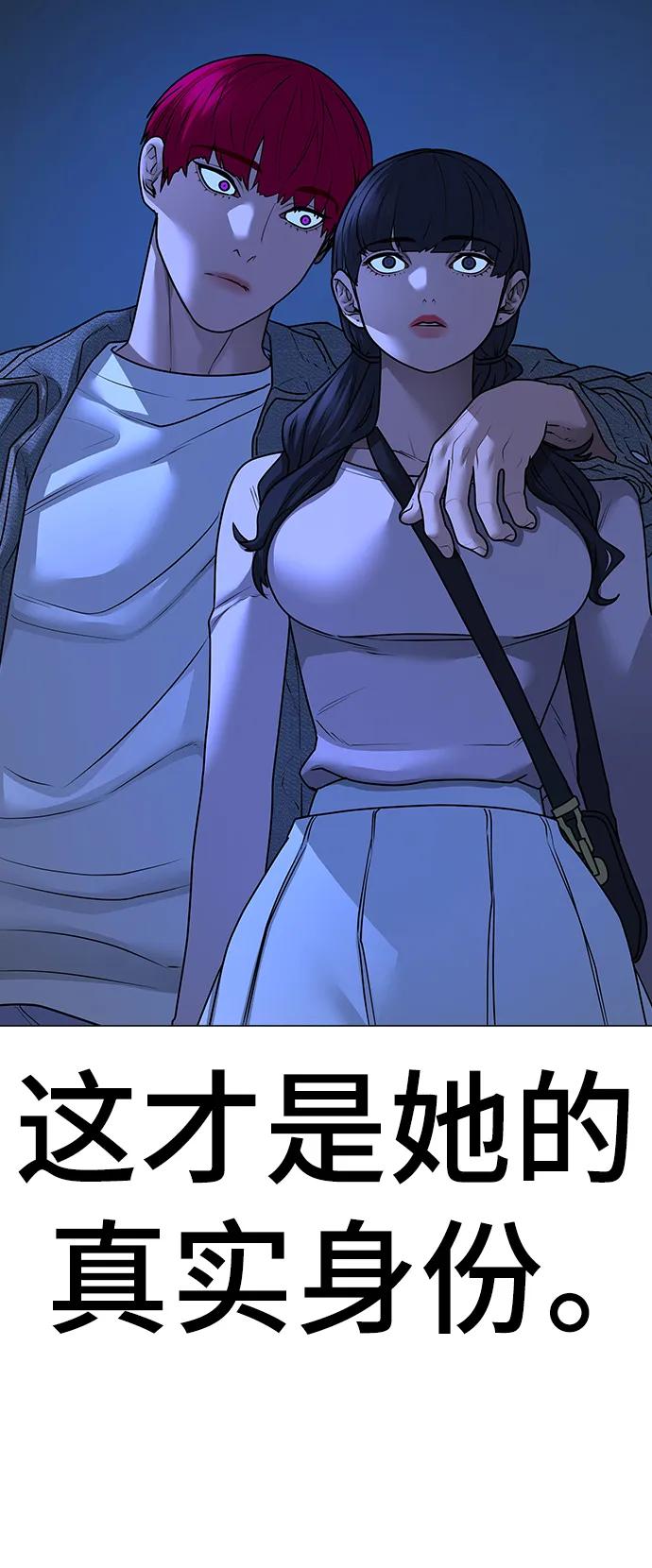 第 97 页
