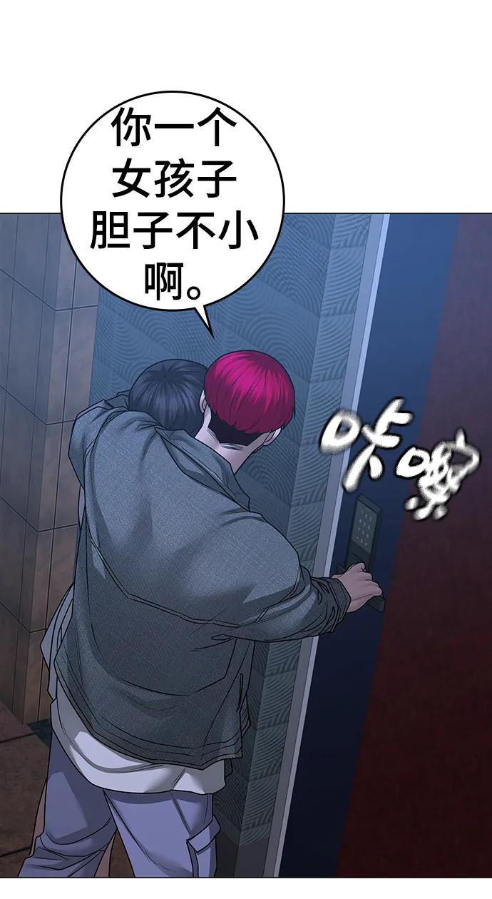 第 99 页