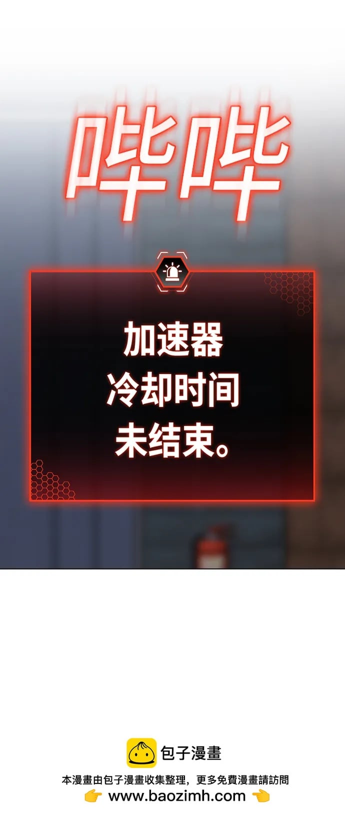 第 100 页