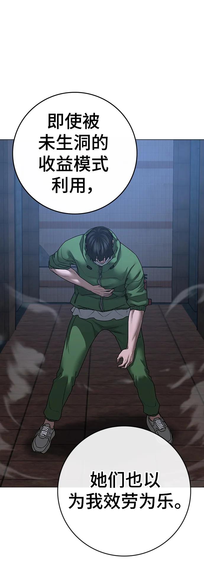 第 104 页