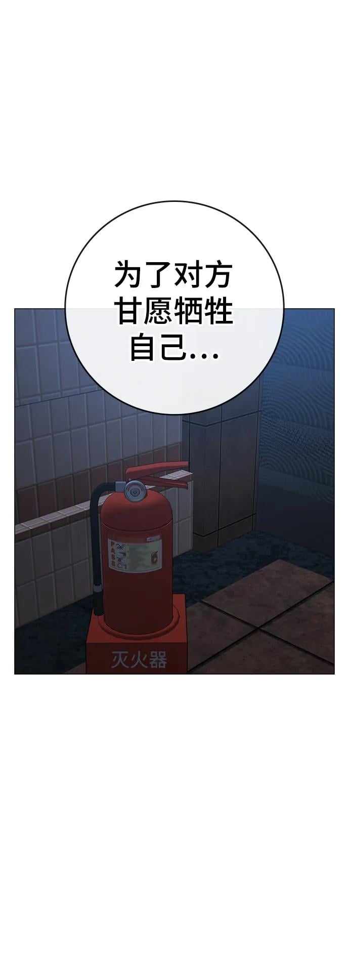 第 105 页