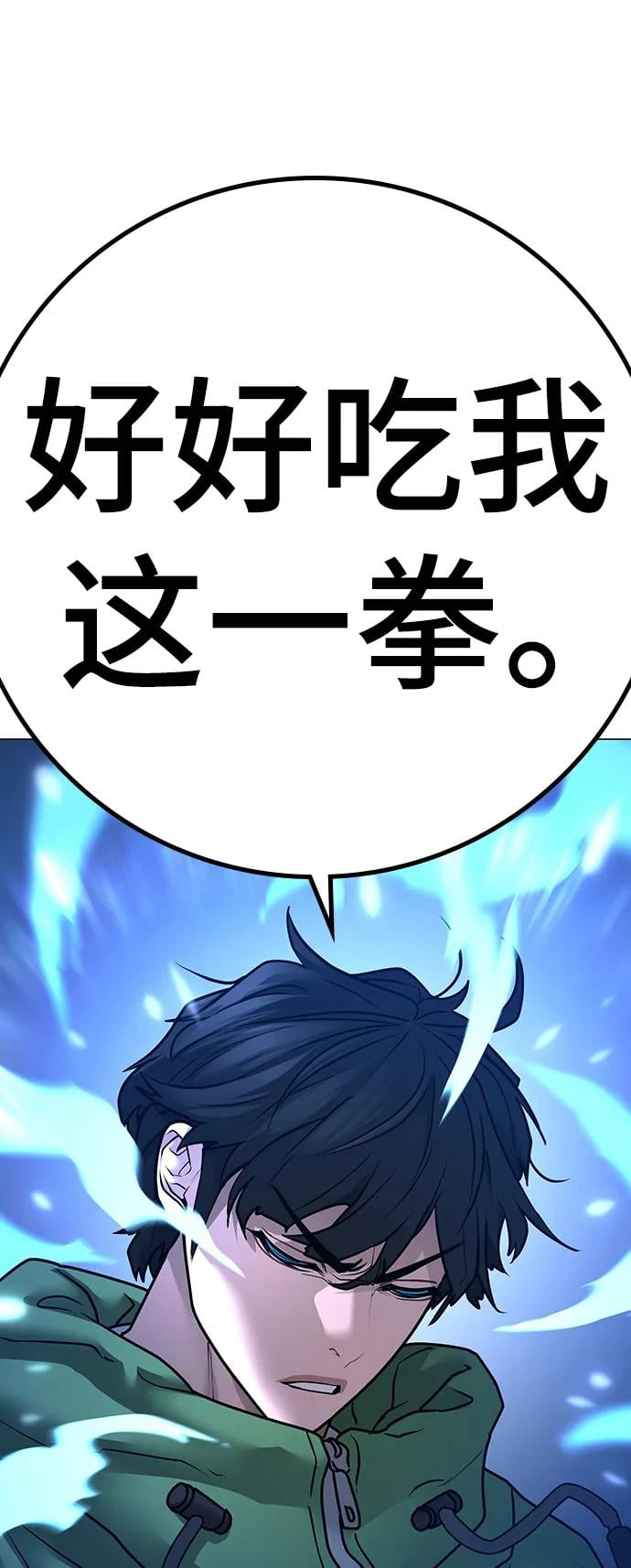 第 110 页