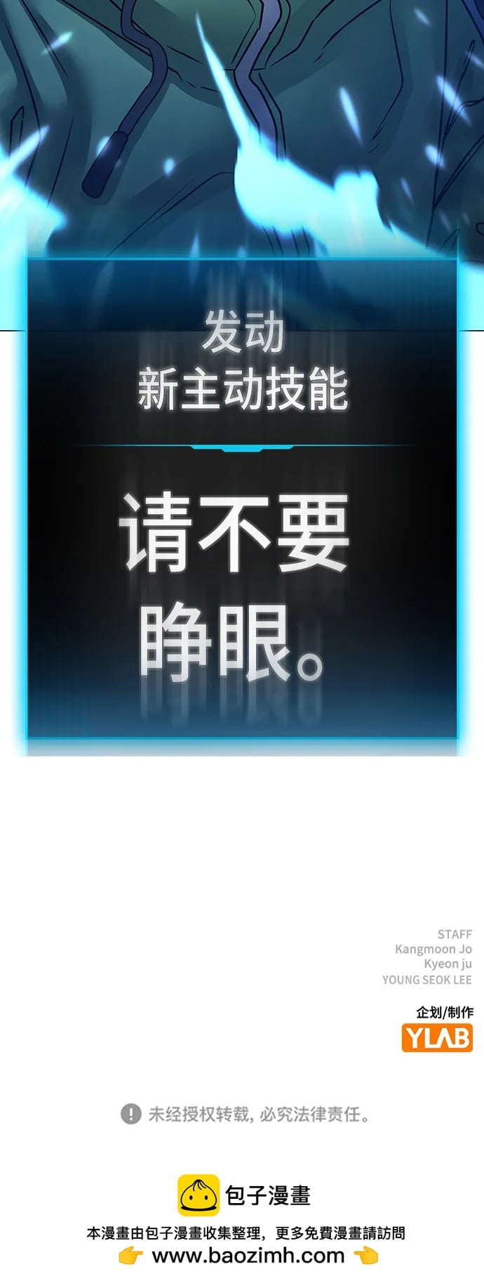 第 111 页