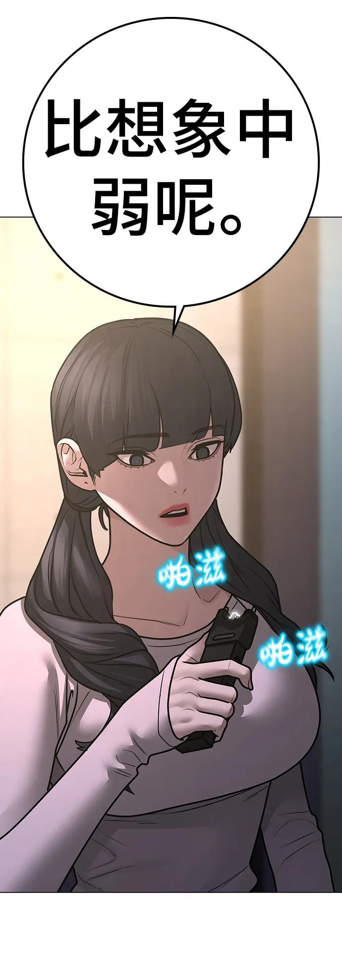 第 60 页