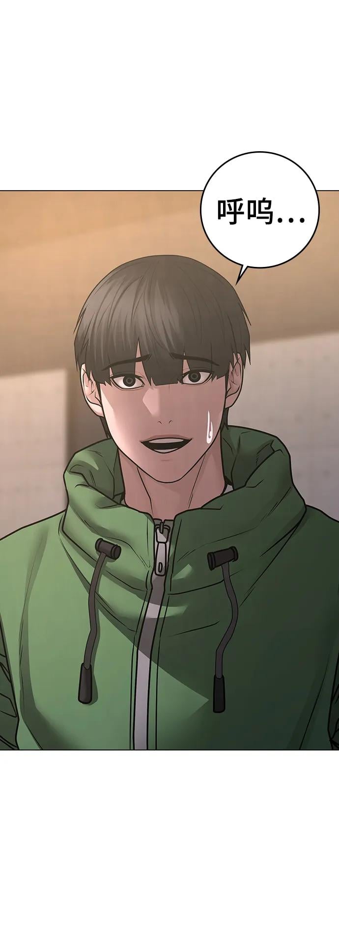 第 61 页