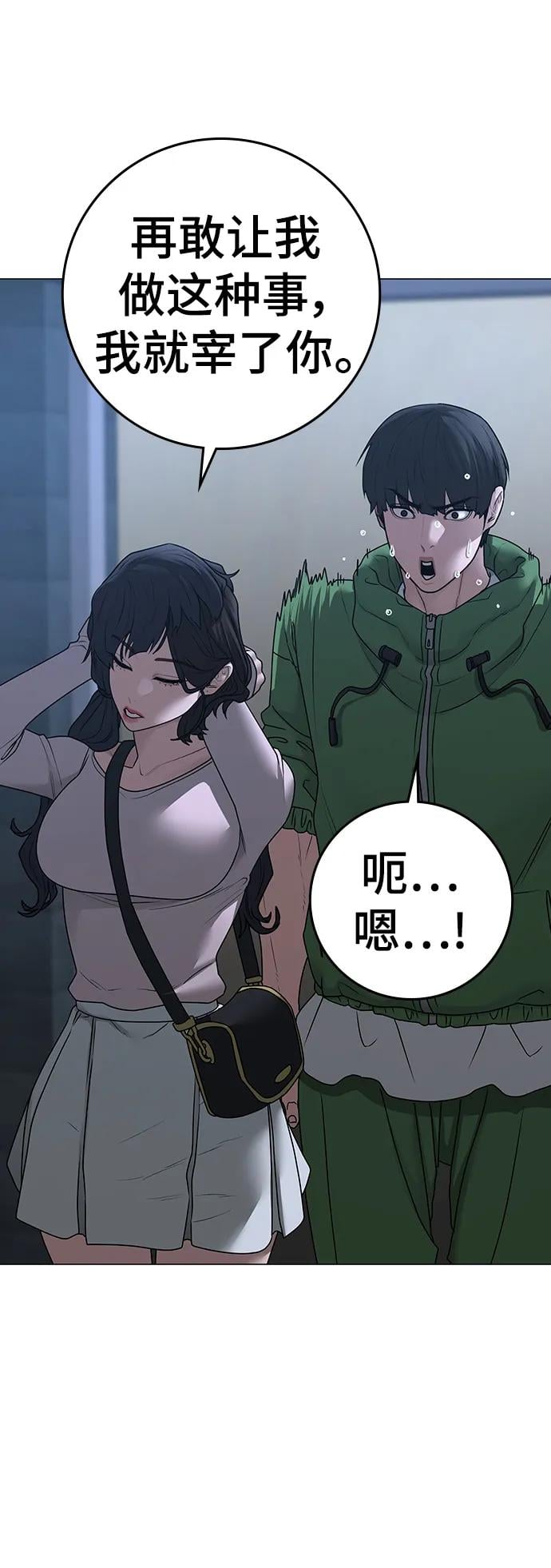 第 63 页