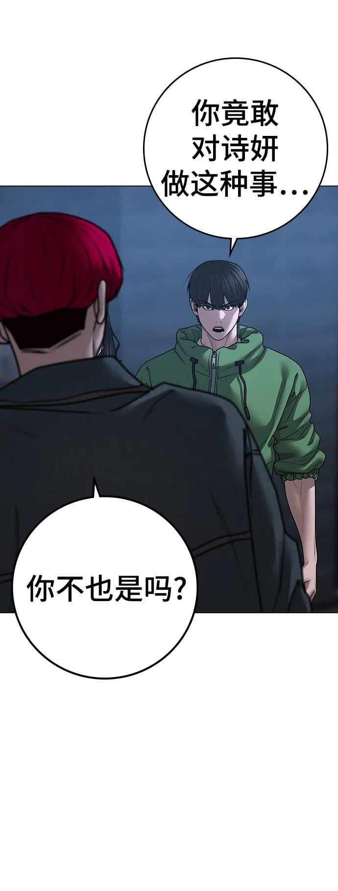 第 71 页