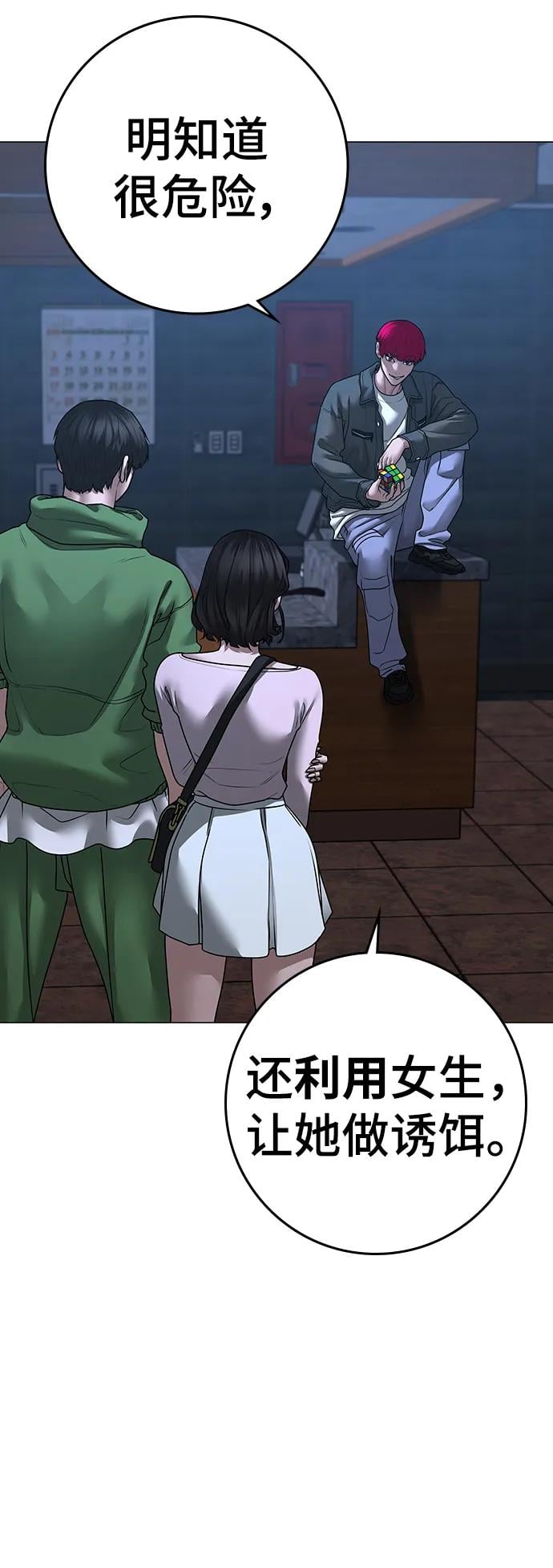第 72 页