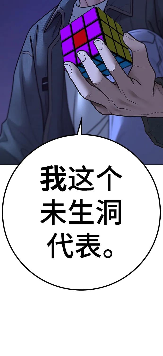 第 74 页