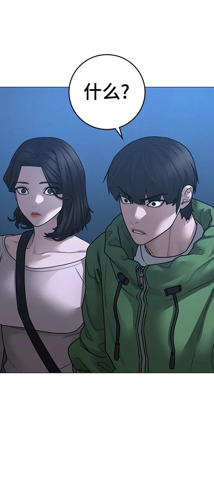 第 75 页