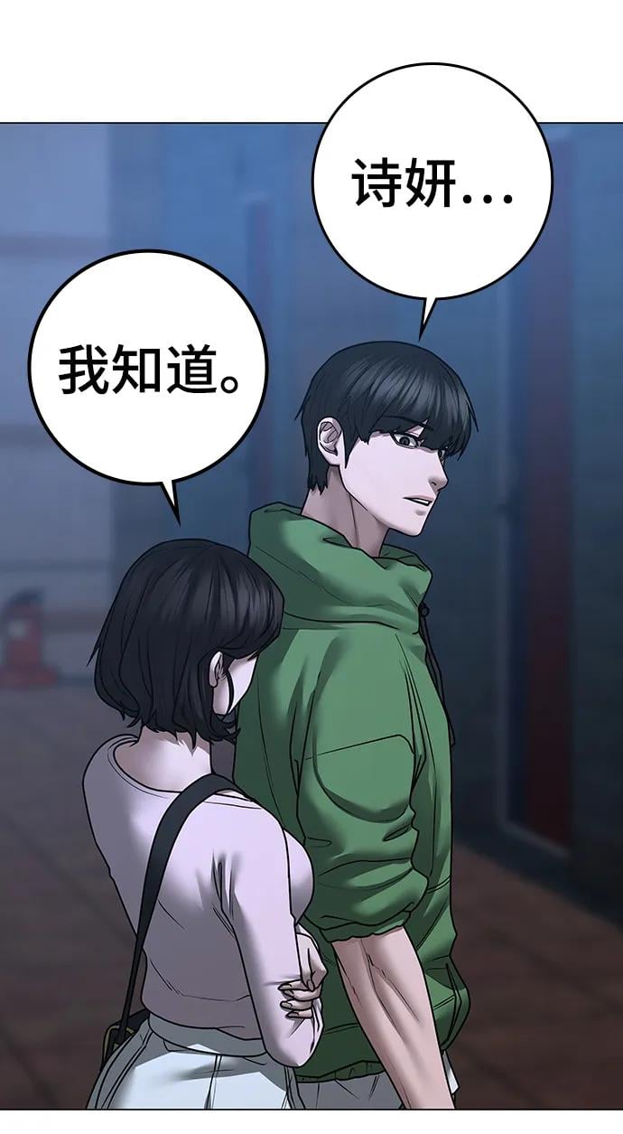 第 79 页