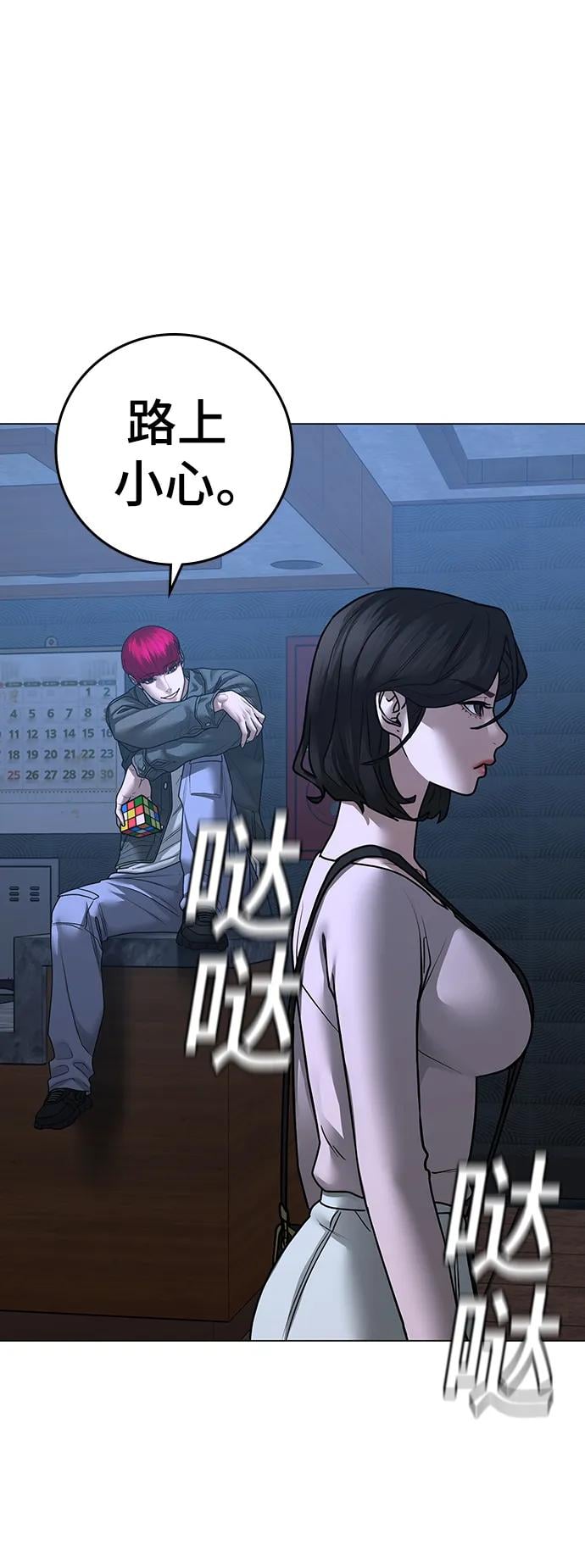 第 82 页
