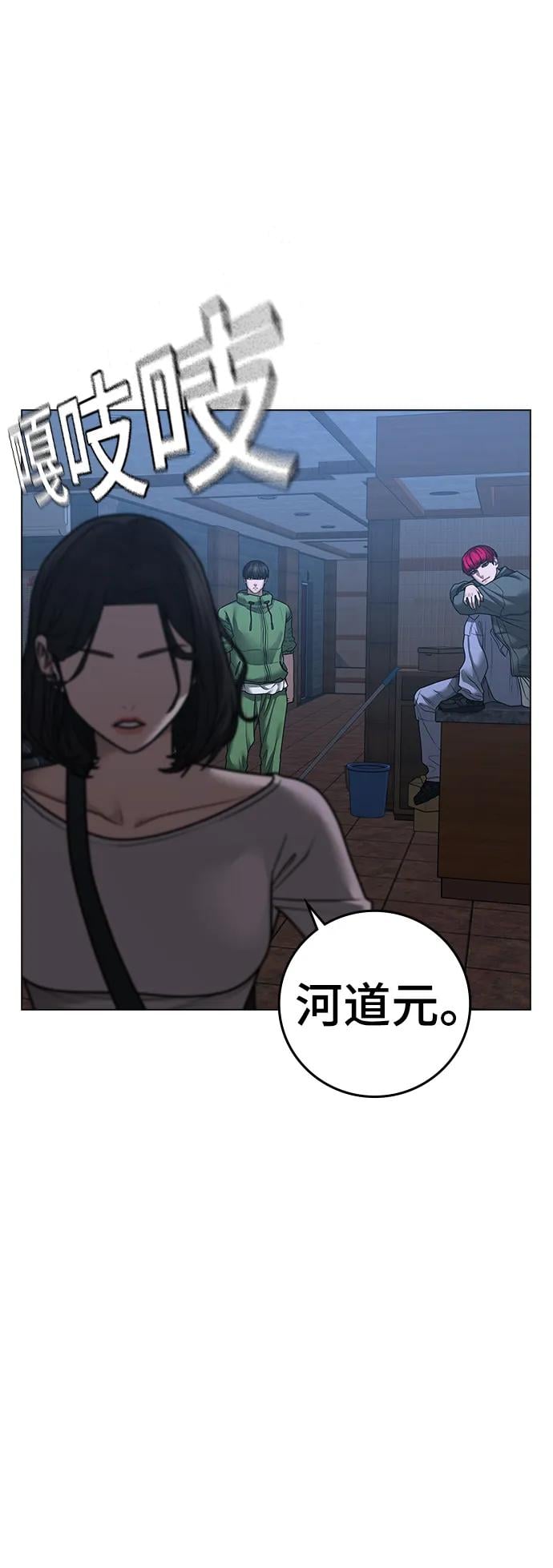 第 83 页