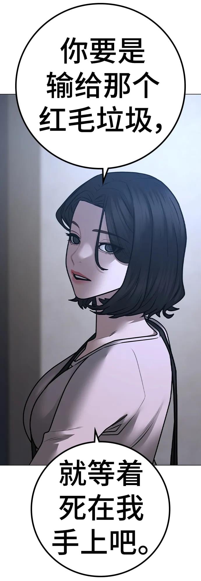 第 84 页