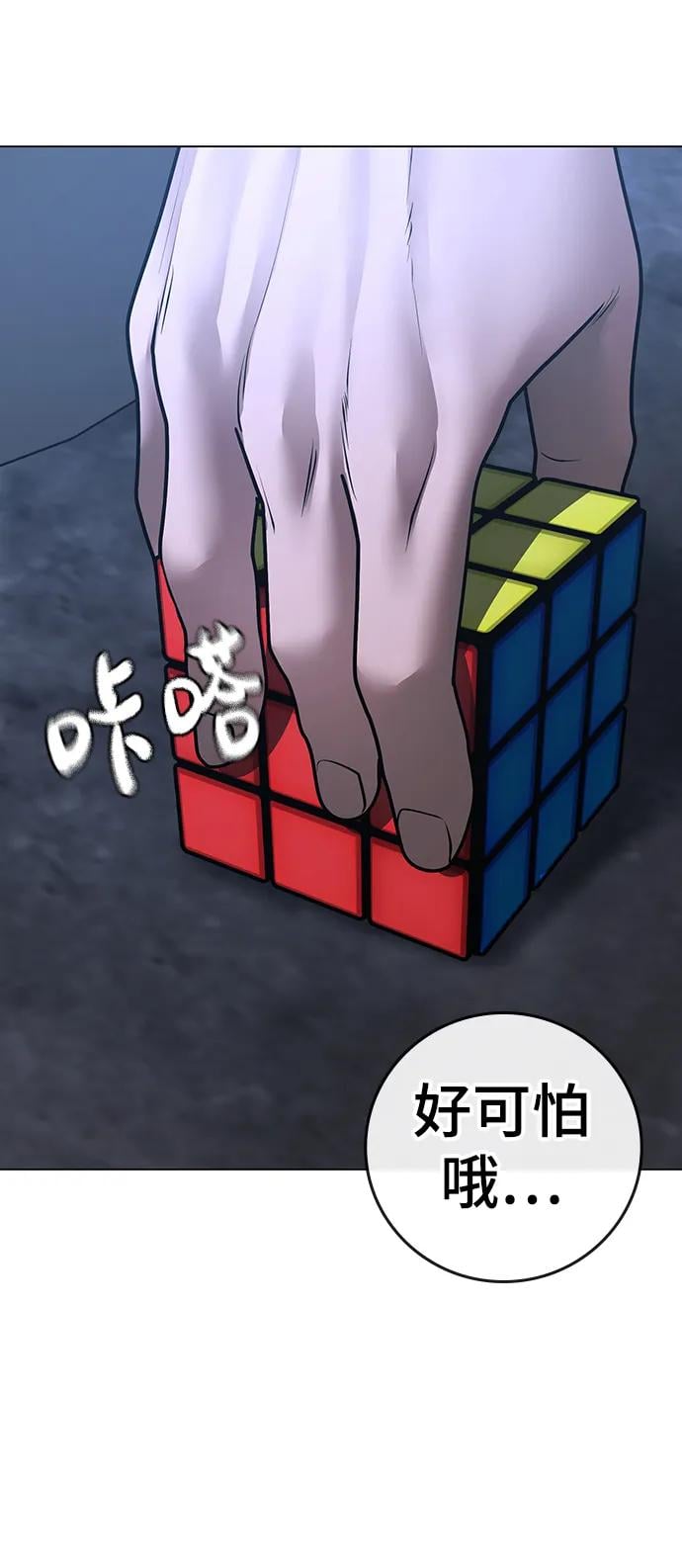 第 86 页