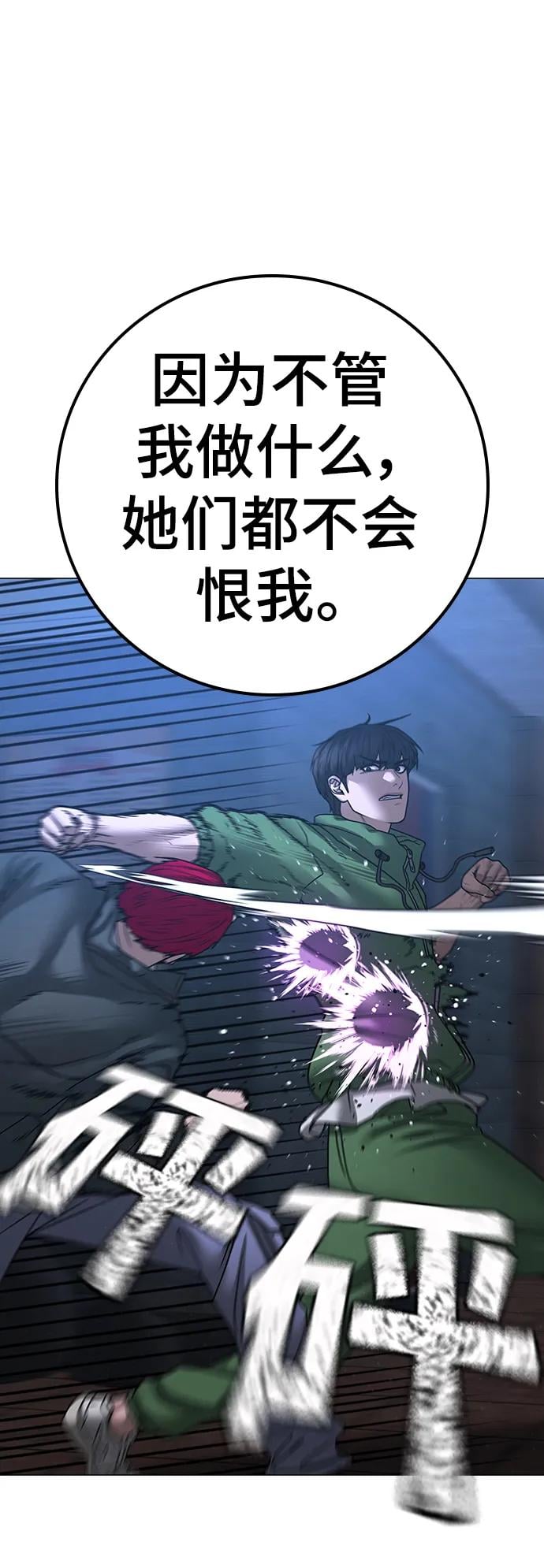 第 93 页