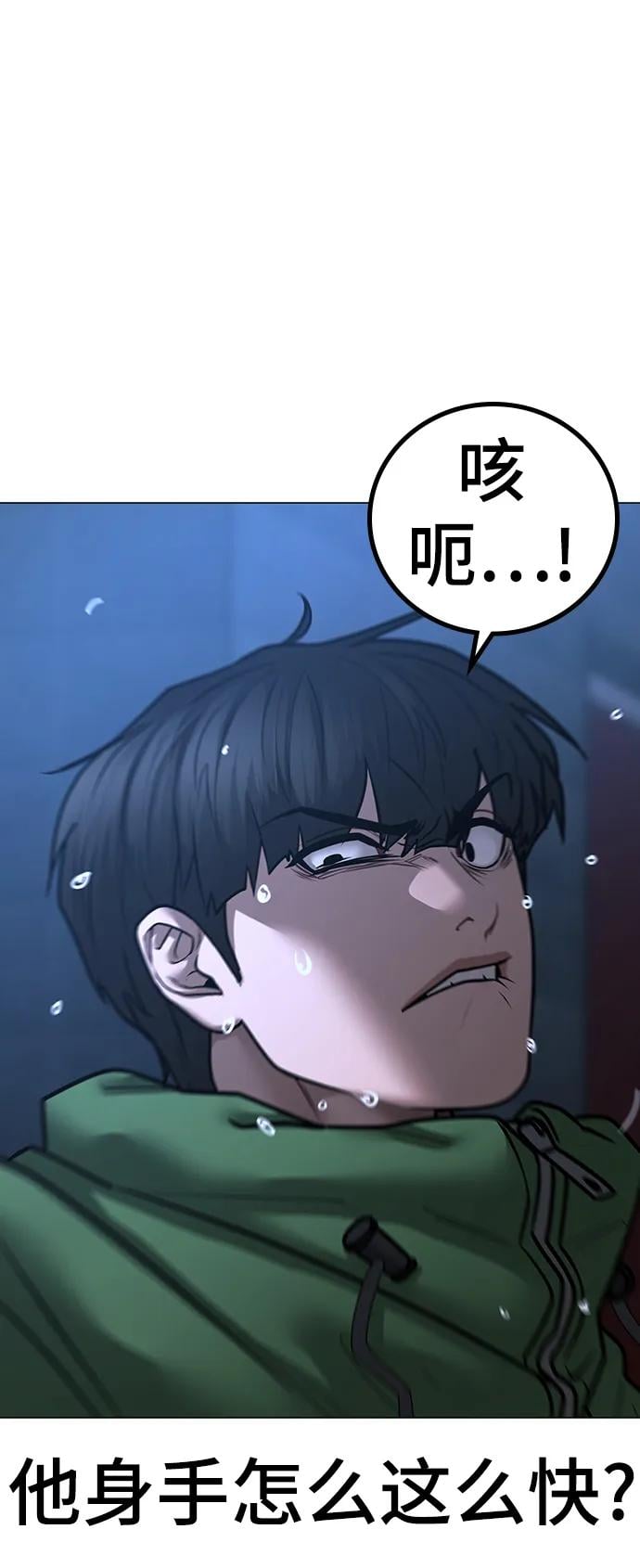 第 94 页