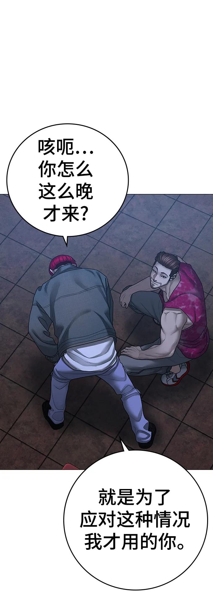 第 102 页