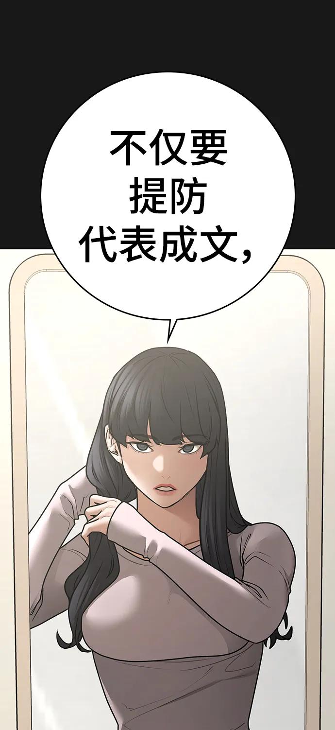 第 107 页