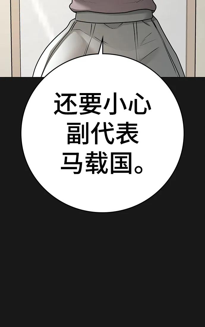 第 108 页