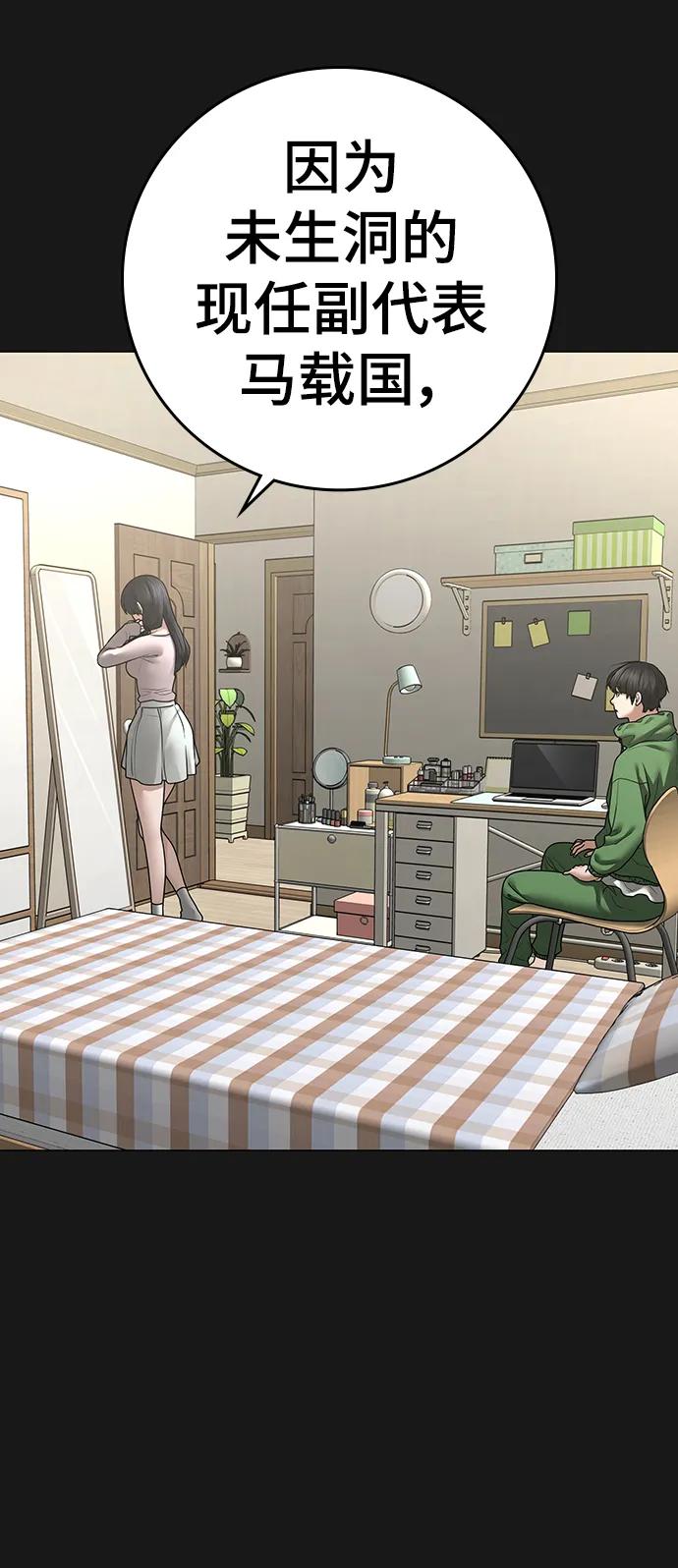 第 109 页