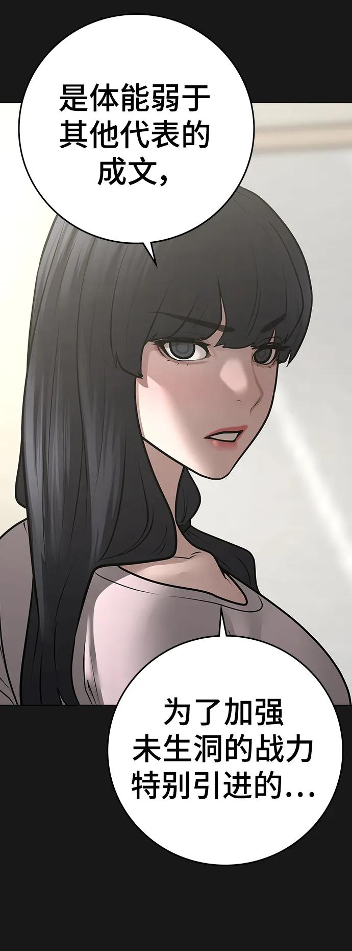 第 110 页