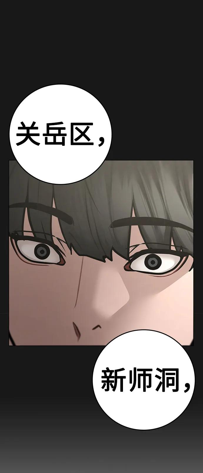 第 111 页