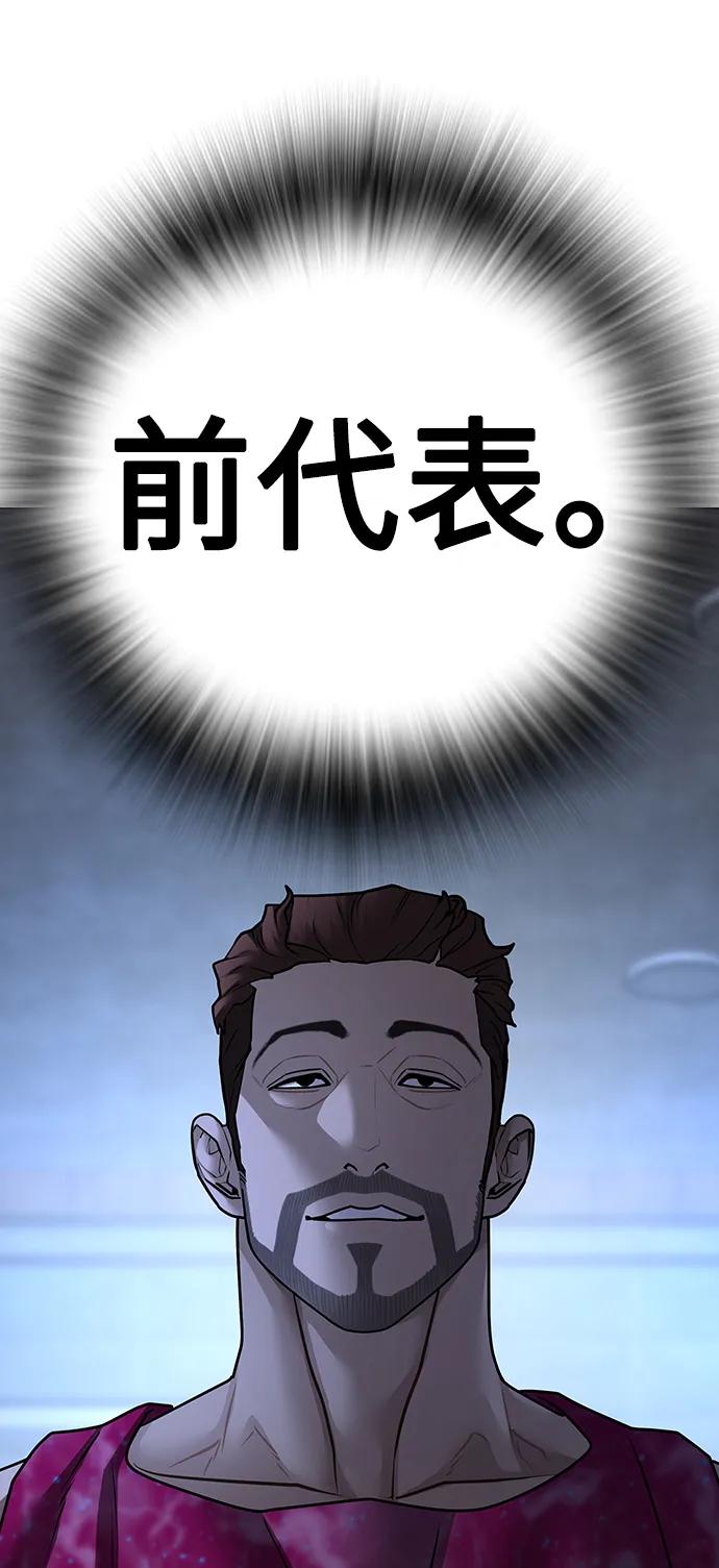 第 113 页