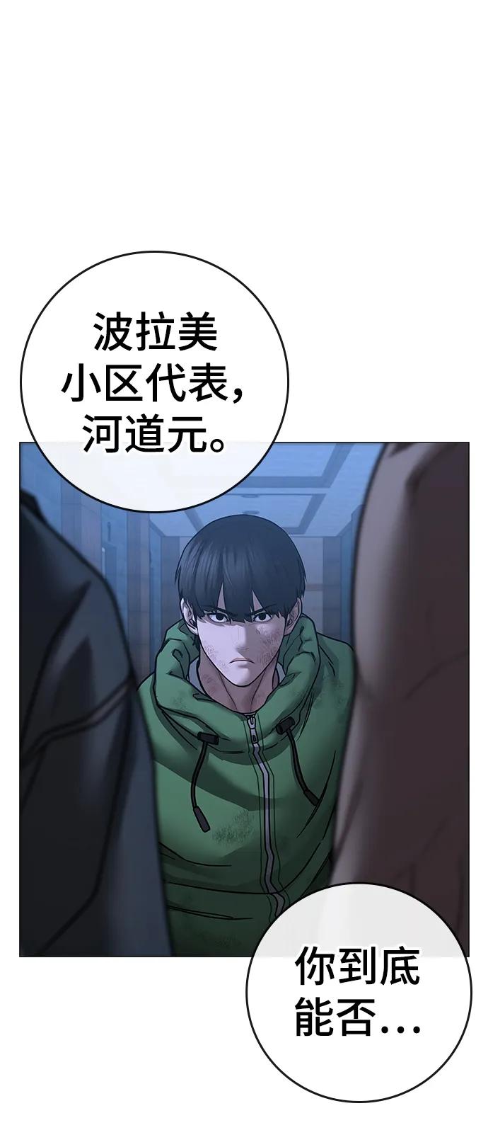 第 116 页