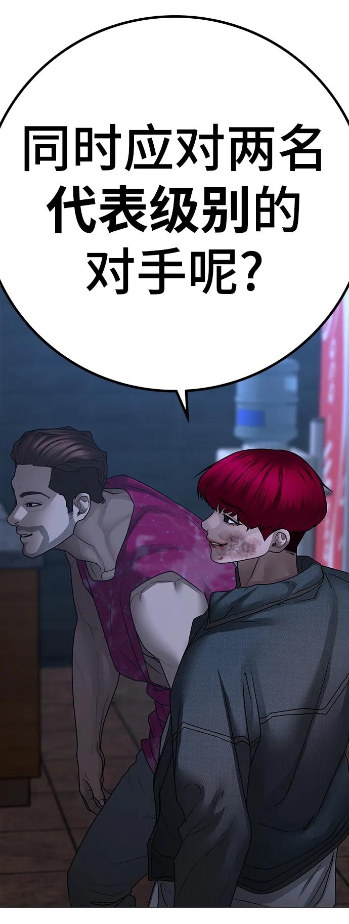 第 118 页