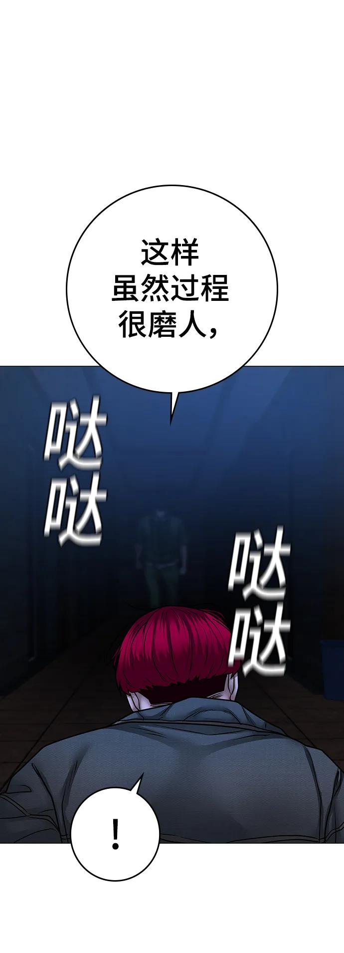 第 77 页