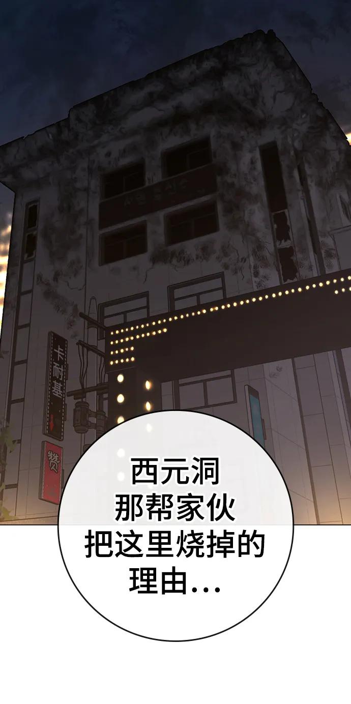 第 83 页
